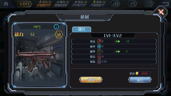 王者英雄之枪战传奇正版