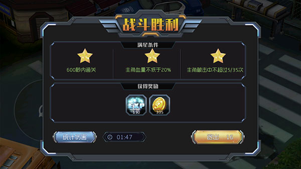 王者英雄之枪战传奇正版