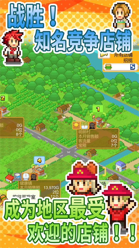 创意汉堡物语正版