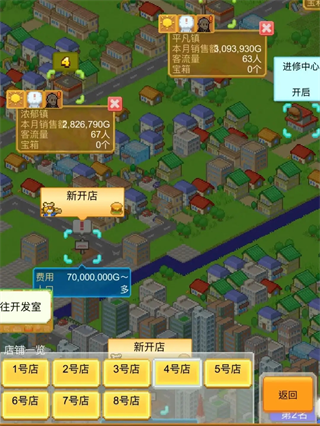 创意汉堡物语正版