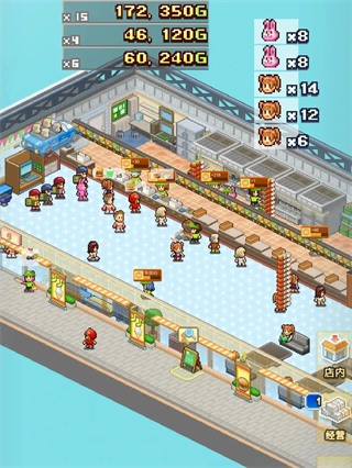 创意汉堡物语正版