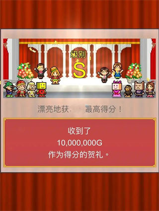 创意汉堡物语正版