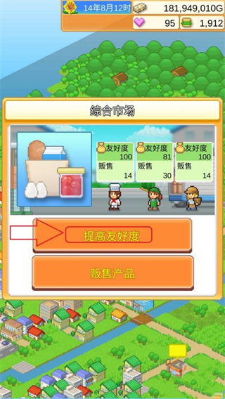 创意汉堡物语正版