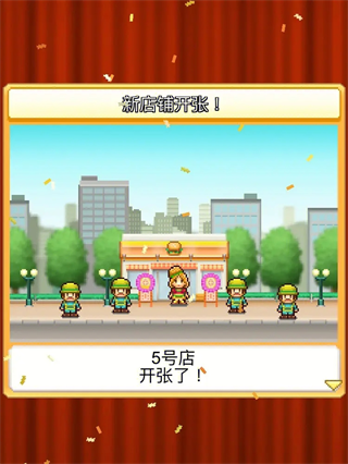 创意汉堡物语正版