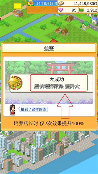 创意汉堡物语正版