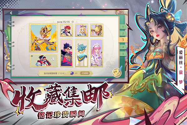 曙光英雄Bilibili版