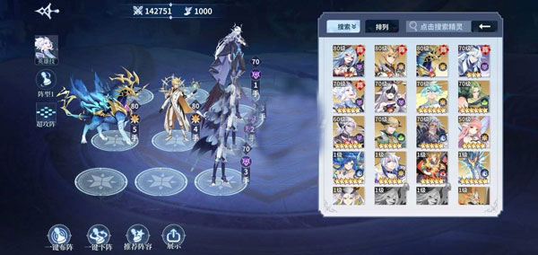 奥奇传说腾讯版