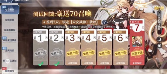 奥奇传说腾讯版