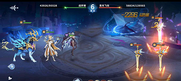 奥奇传说腾讯版