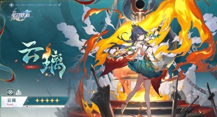 崩坏星穹铁道2.4版本新增哪个角色 崩坏星穹铁道2.4版本新增角色爆料