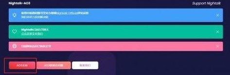 ao3链接入口官方 ao3链接入口官方中文版