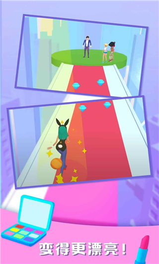 换装我最美最新版