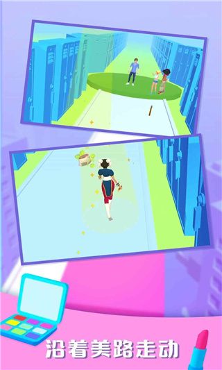 换装我最美最新版