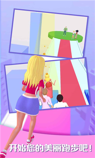 换装我最美最新版