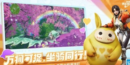 创造吧我们的星球宠物怎么融合 创造吧我们的星球宠物合成公式大全