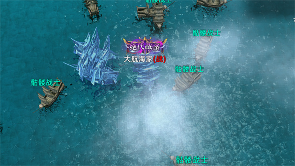 航海纷争互通版