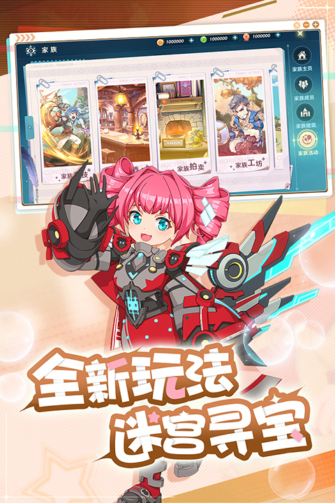 魔力宝贝旅人互通版