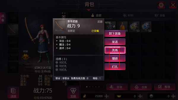 决战玛法传奇手游