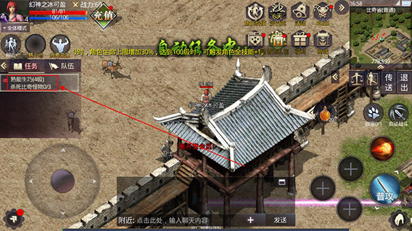 决战玛法传奇手游