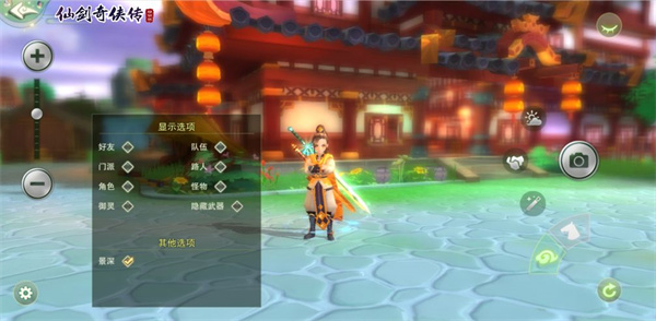 仙剑奇侠传移动版小米版