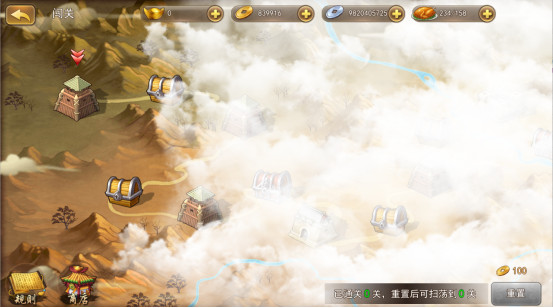 三国我是主公应用宝版