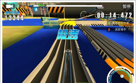 口袋四驱车正版