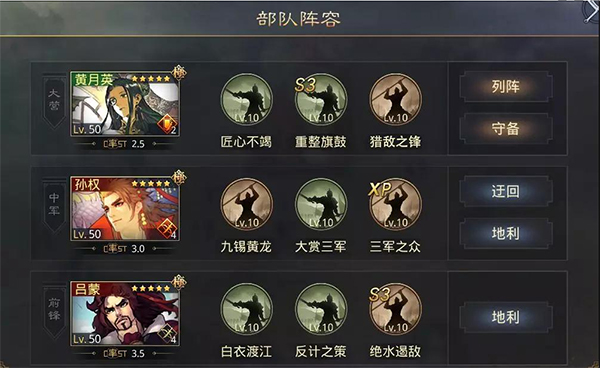 率土之滨小米渠道服