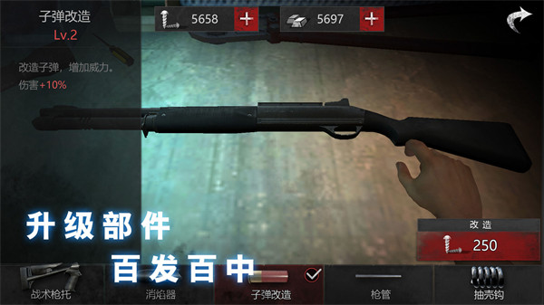 无尽的噩梦恐怖医院国际版