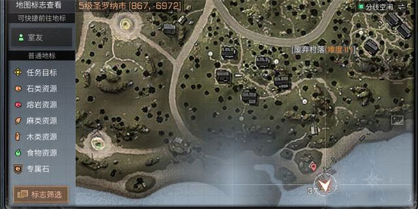 明日之后百度客户端