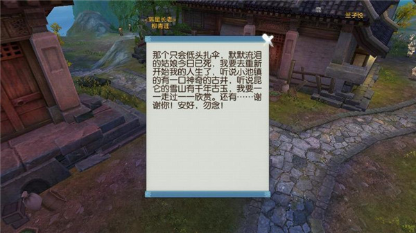 诛仙oppo最新客户端