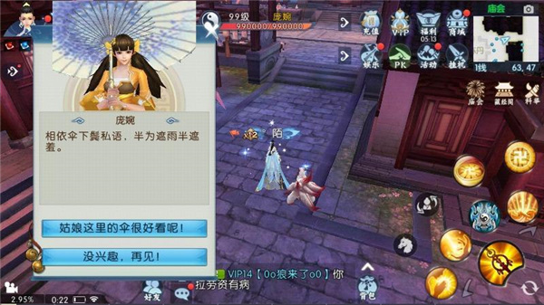 诛仙oppo最新客户端