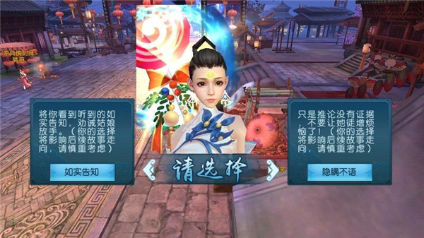 诛仙oppo最新客户端