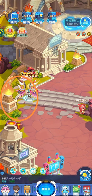 超级精灵手表小米版