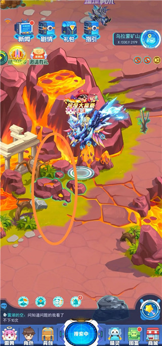 超级精灵手表小米版