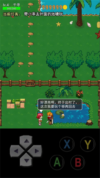 一念江湖手机版