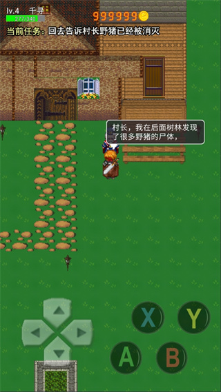 一念江湖手机版