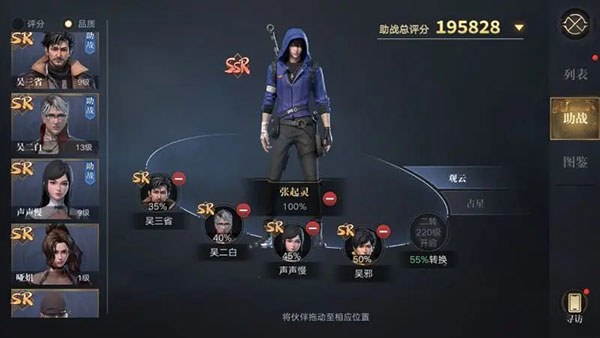 新盗墓笔记手游2024最新版