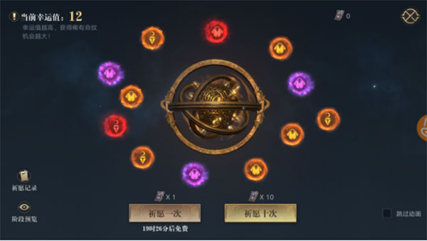 新盗墓笔记手游2024最新版