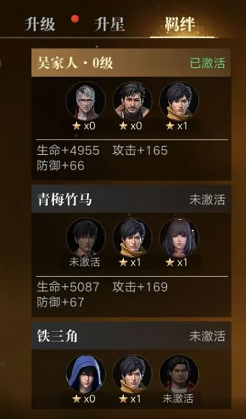 新盗墓笔记手游2024最新版