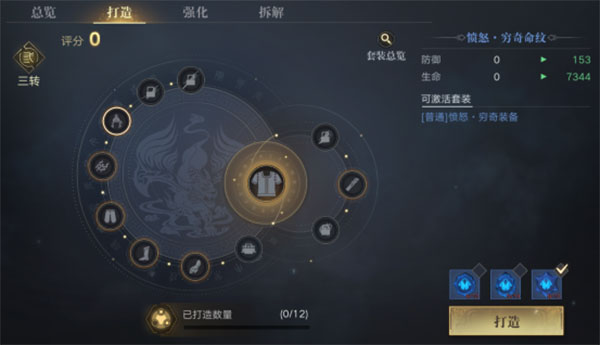 新盗墓笔记手游2024最新版