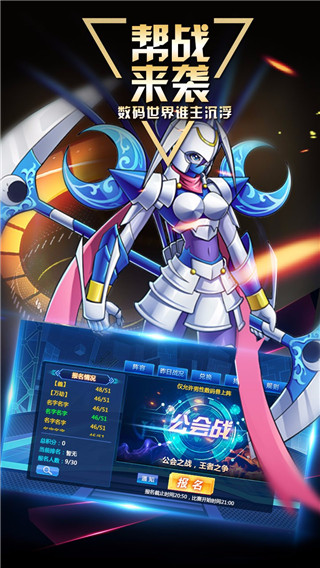 数码大冒险无限钻石版2024