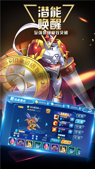 数码大冒险无限钻石版2024