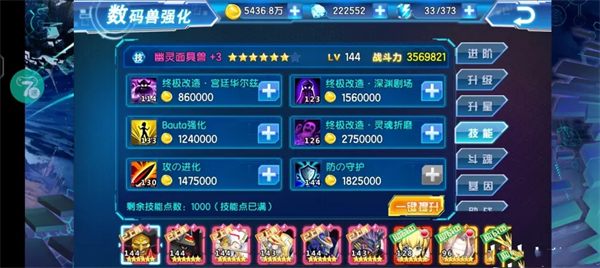 数码大冒险无限钻石版2024