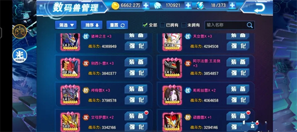 数码大冒险无限钻石版2024