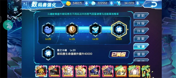 数码大冒险无限钻石版2024