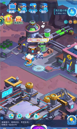 超级精灵手表变态版