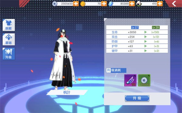 境界魂之觉醒华为版