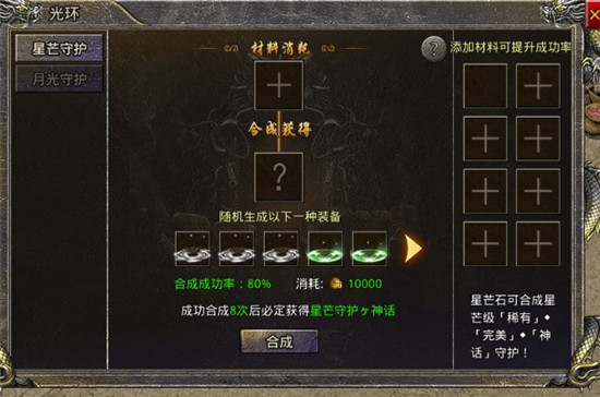 热血合击犀游版