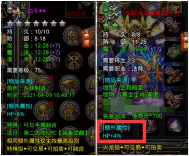 热血合击犀游版