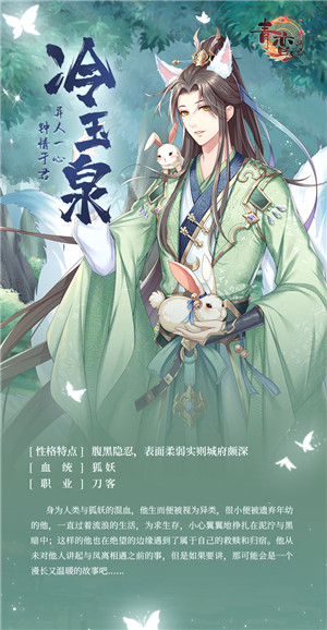 青鸾繁华录九游版